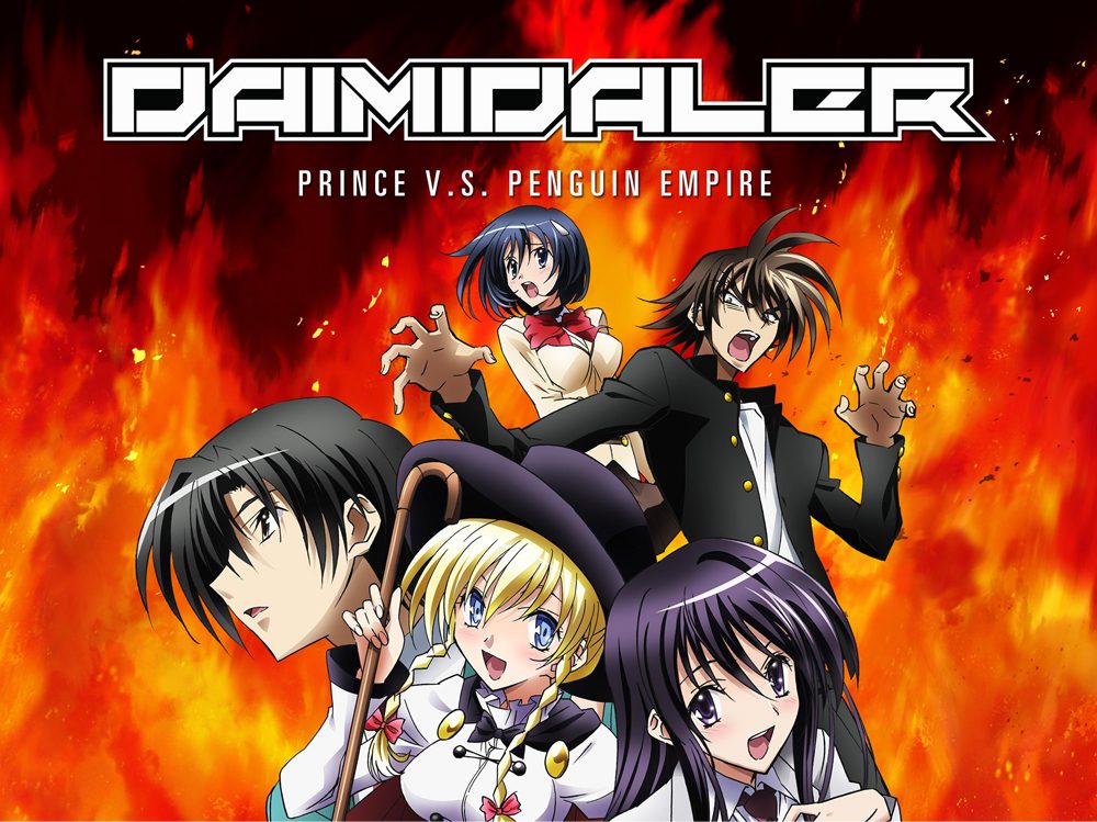 Daimidaler: Prince v.s. Penguine Empire (c) FUNimation