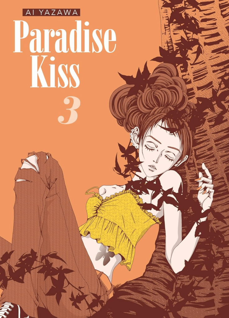 Paradise Kiss (Manga)