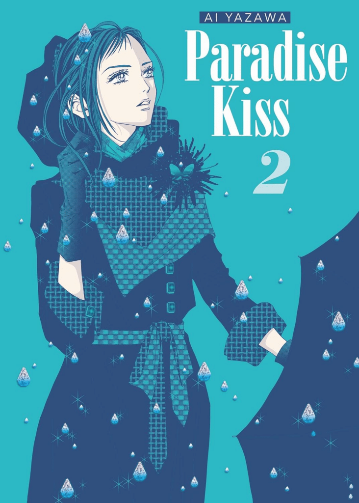 Paradise Kiss (Manga)