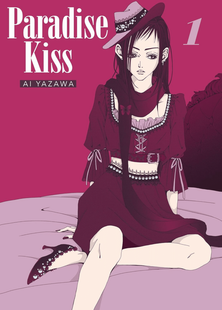 Paradise Kiss (Manga)