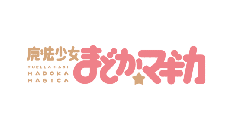 Puella Magi Madoka Magica: Der Anime, der das Magical-Girl-Genre für immer veränderte